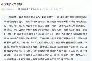 中国篮协：为促进和鼓励良性竞争 将实现裁判员升降级制度常态化